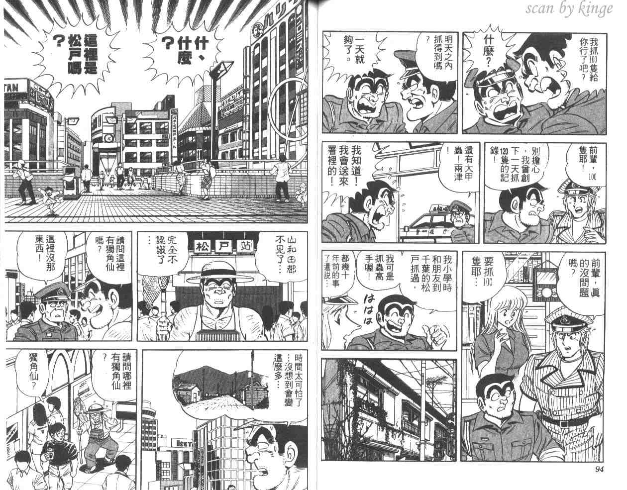 第 47 页