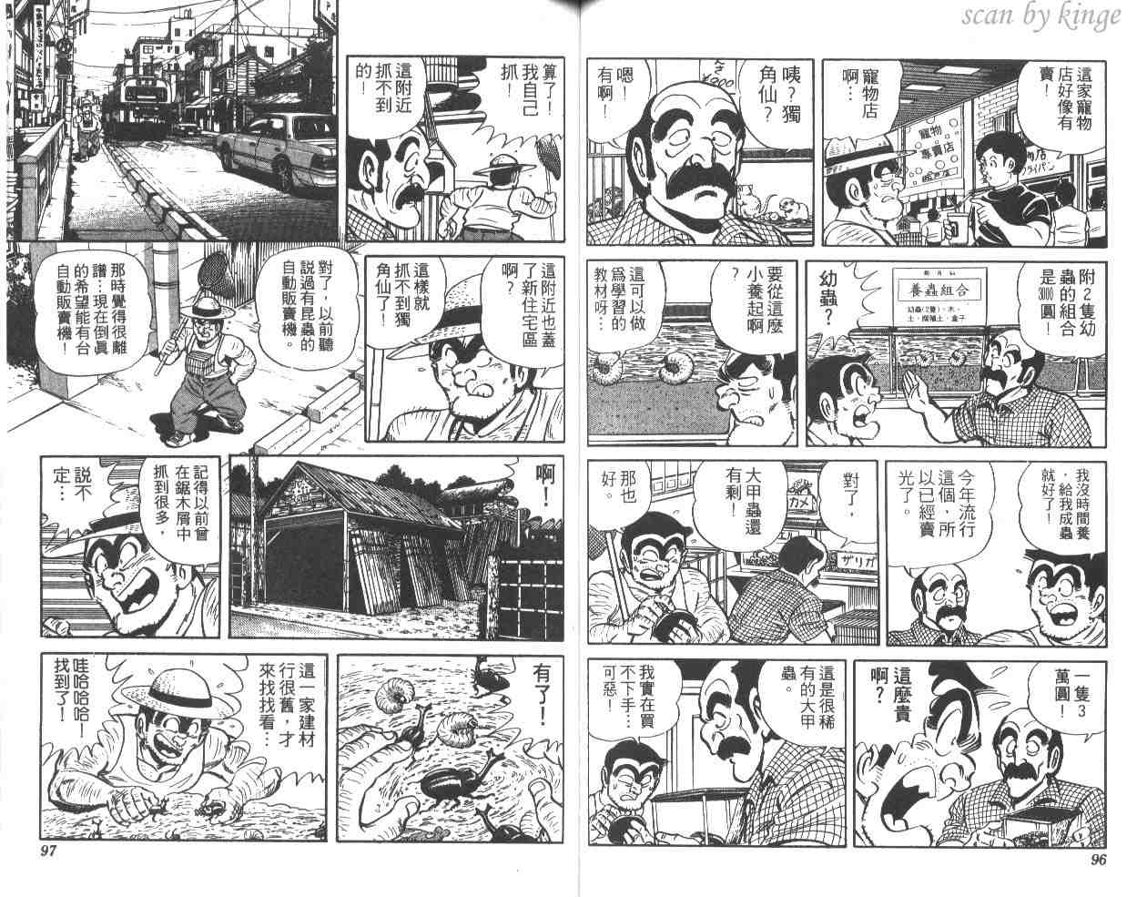 第 48 页