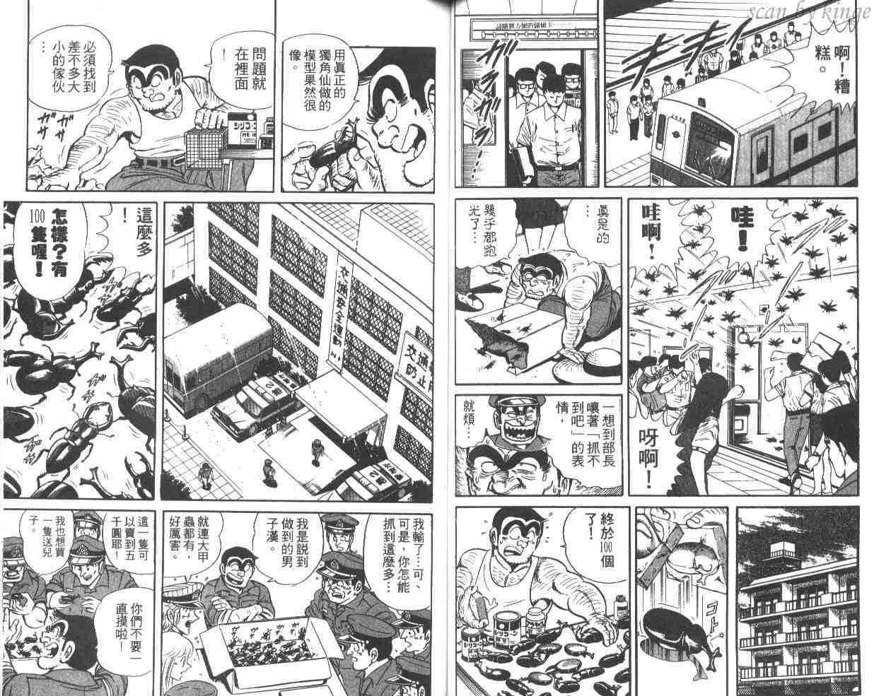 第 50 页