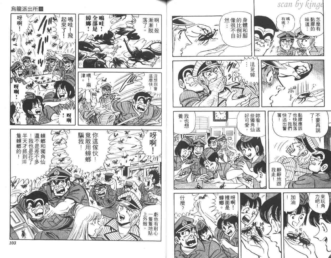 第 51 页