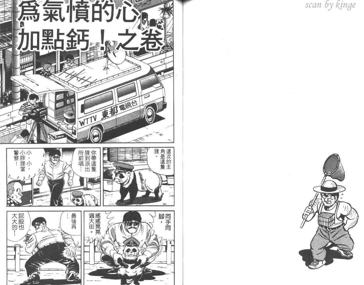 第 52 页