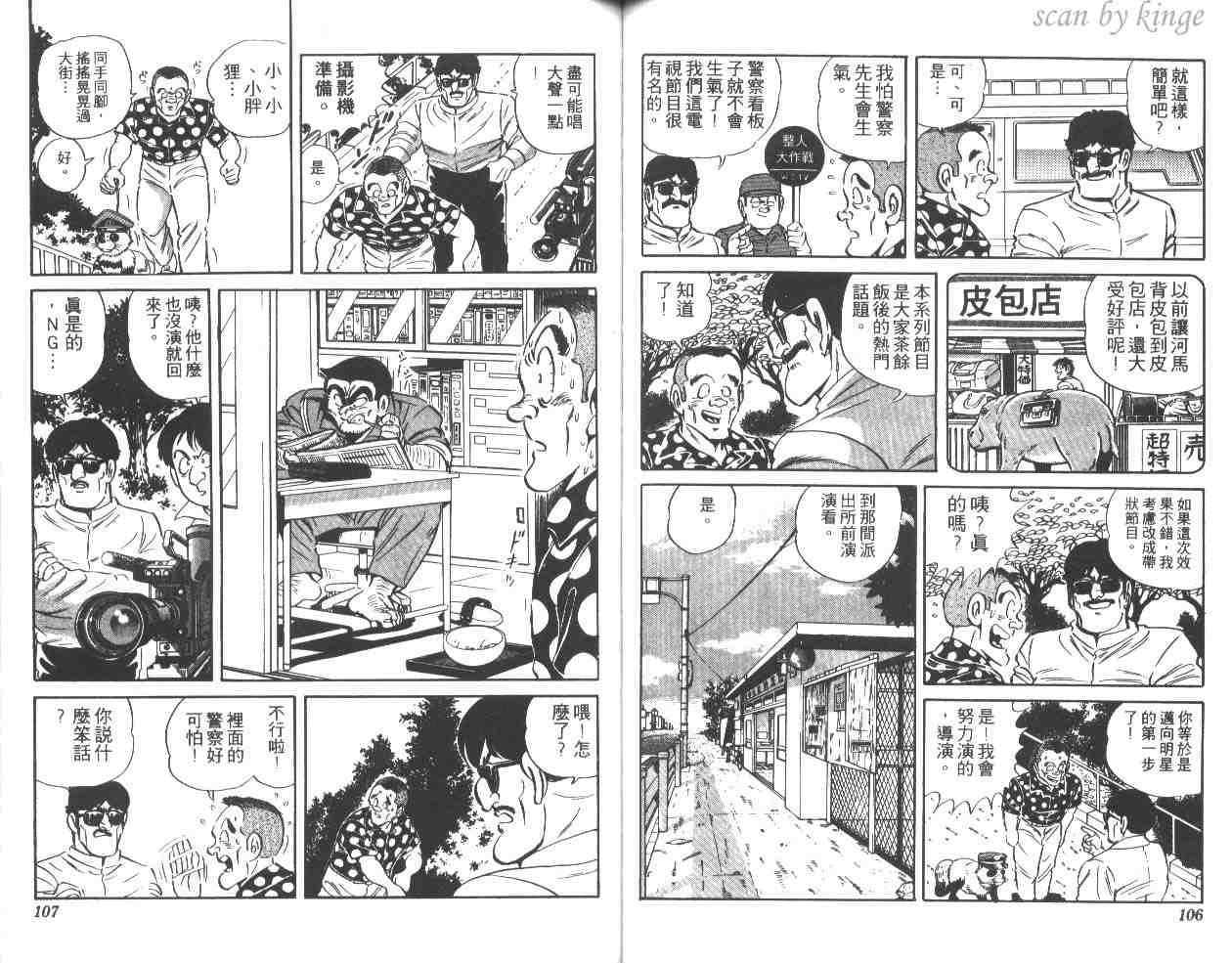 第 53 页