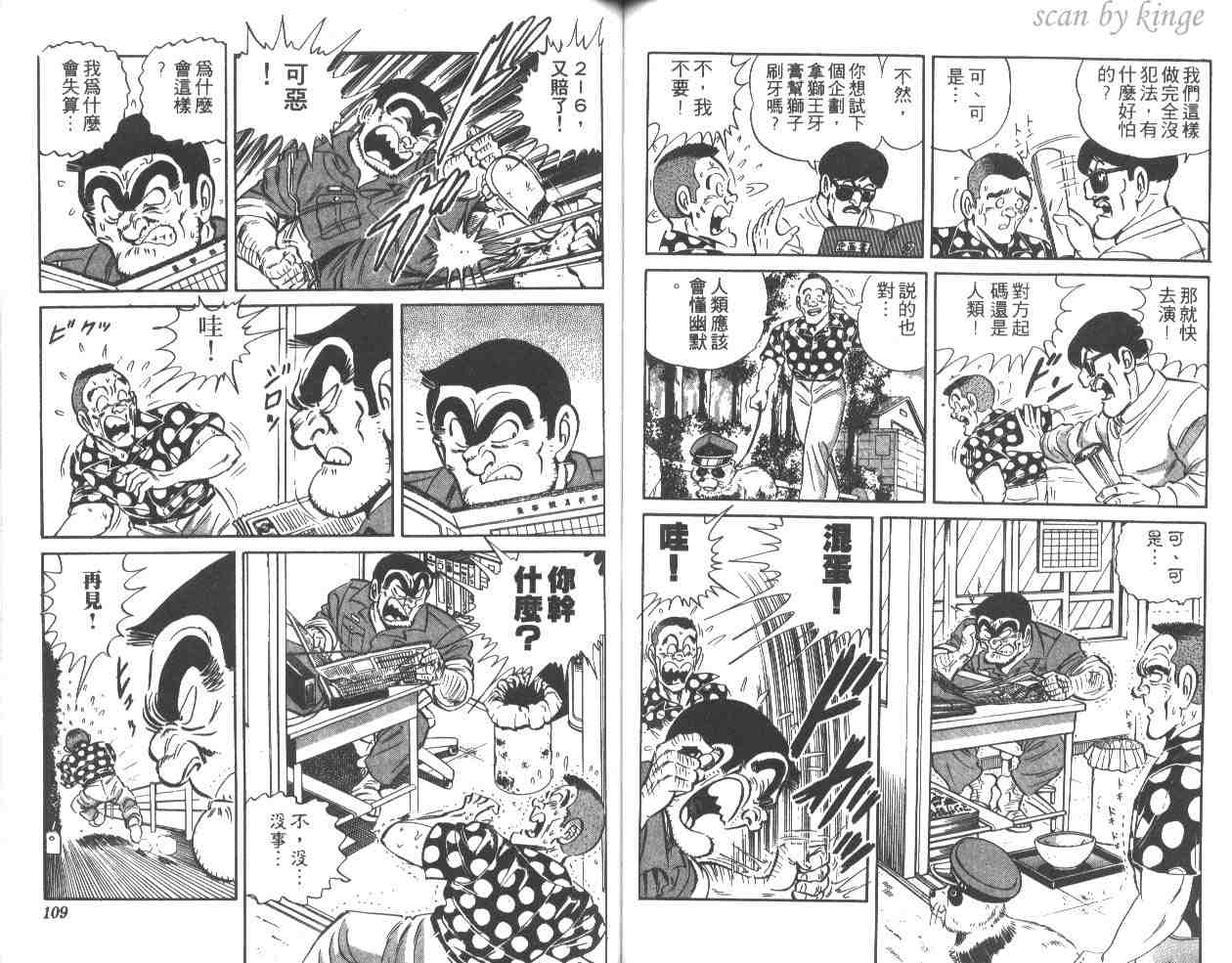 第 54 页