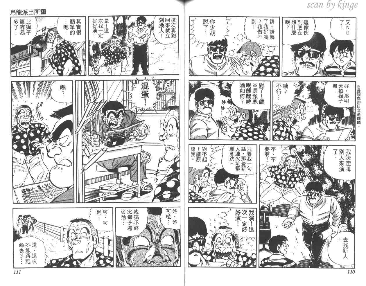 第 55 页