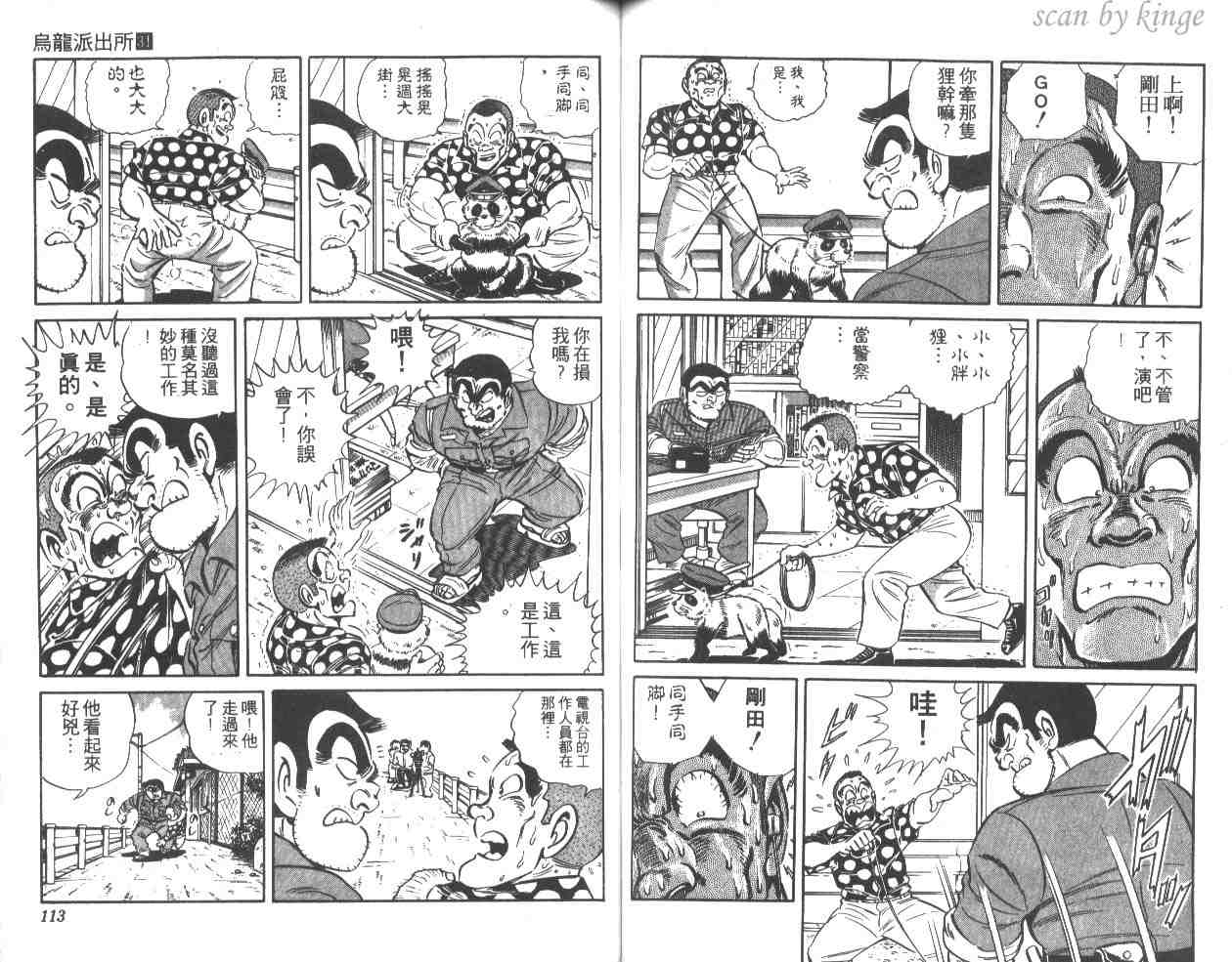 第 56 页