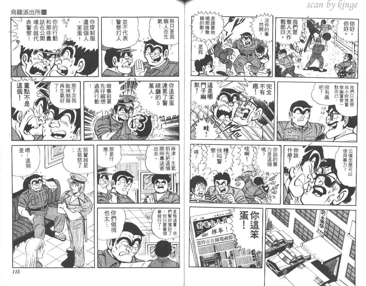 第 57 页