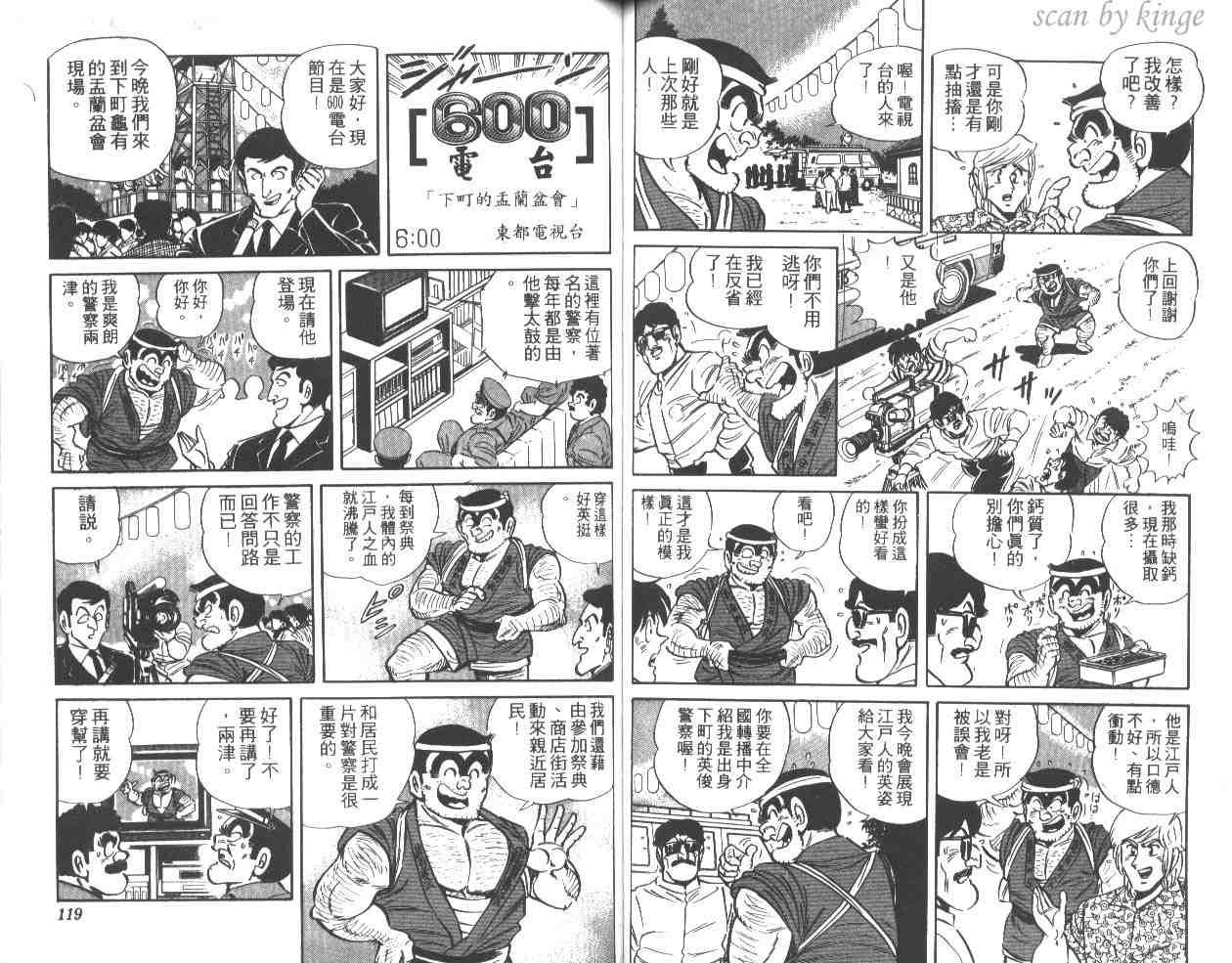第 58 页