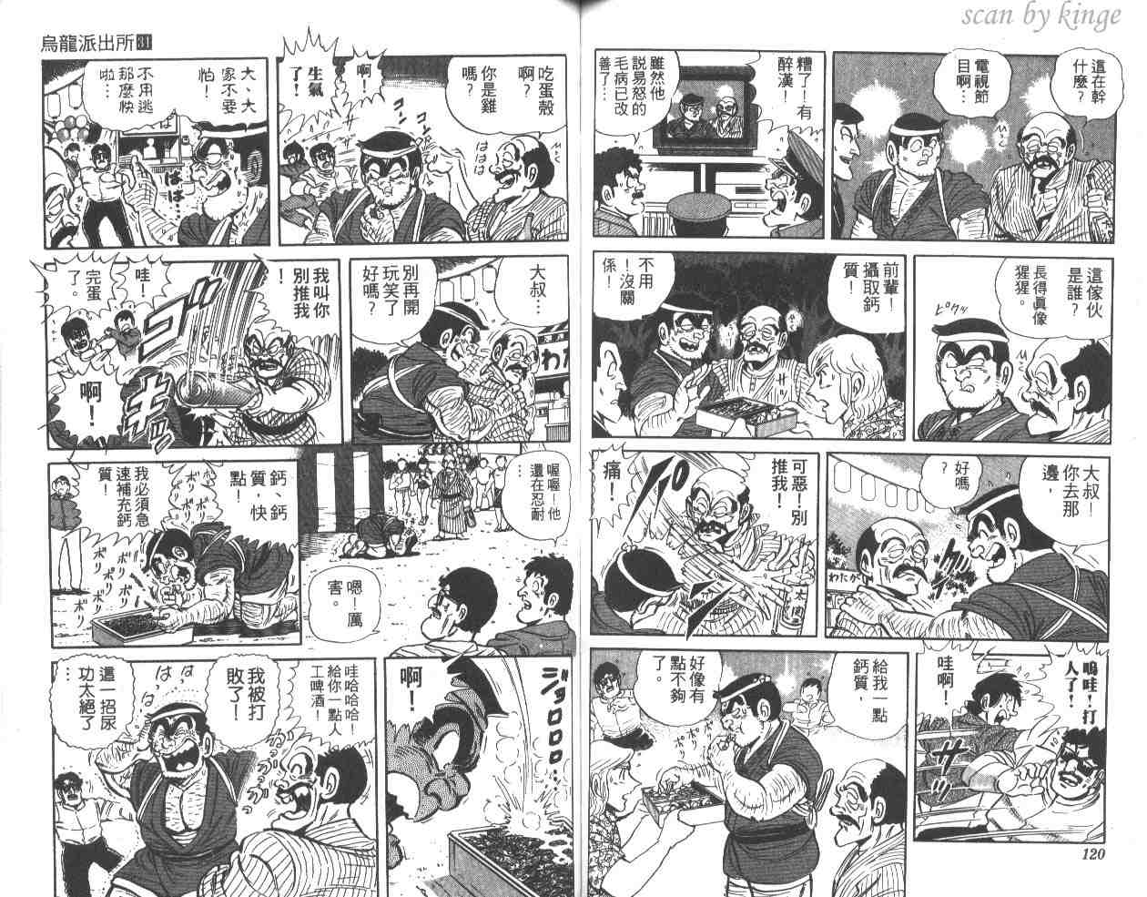 第 59 页