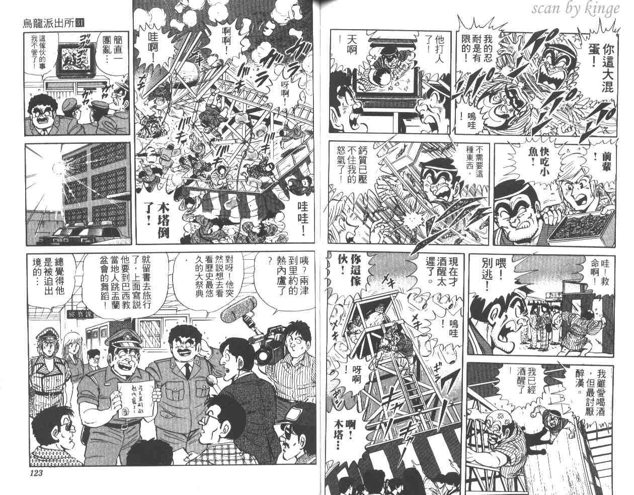 第 60 页