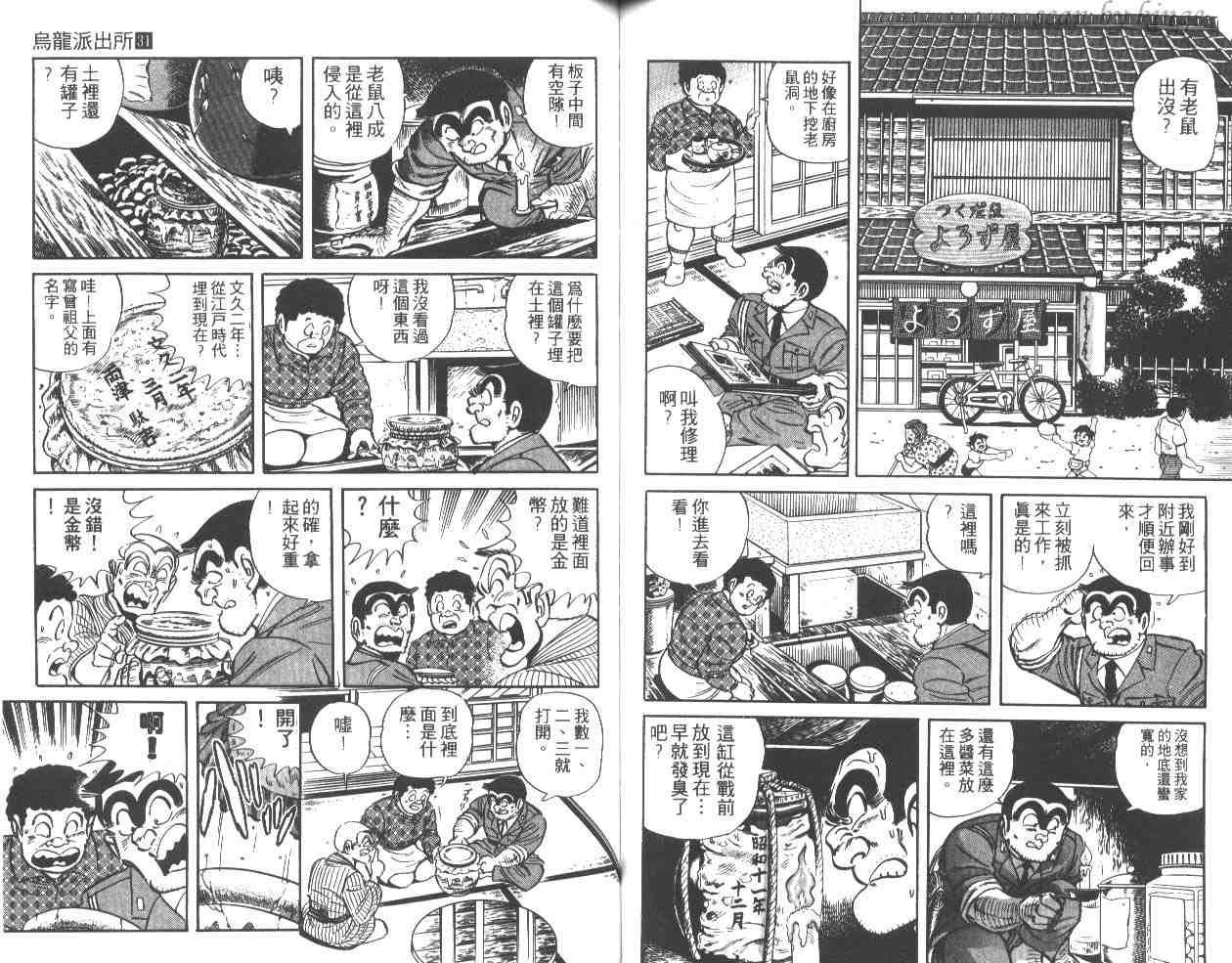 第 62 页