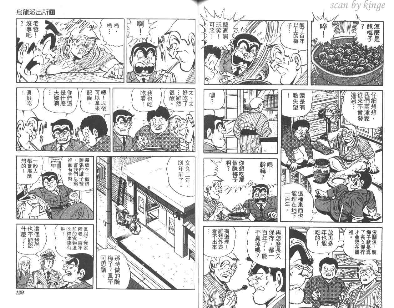 第 63 页