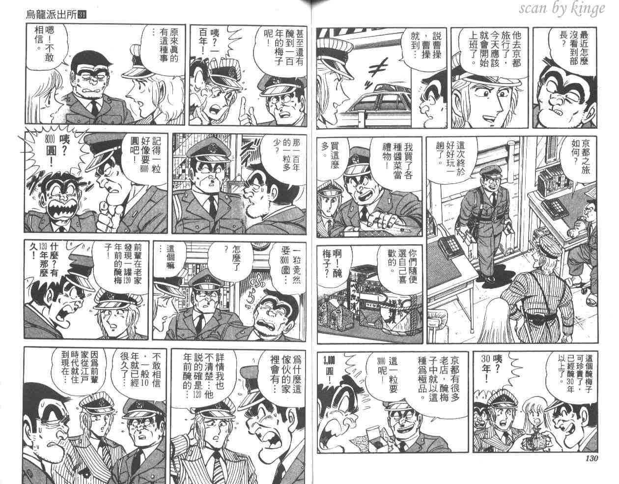 第 64 页