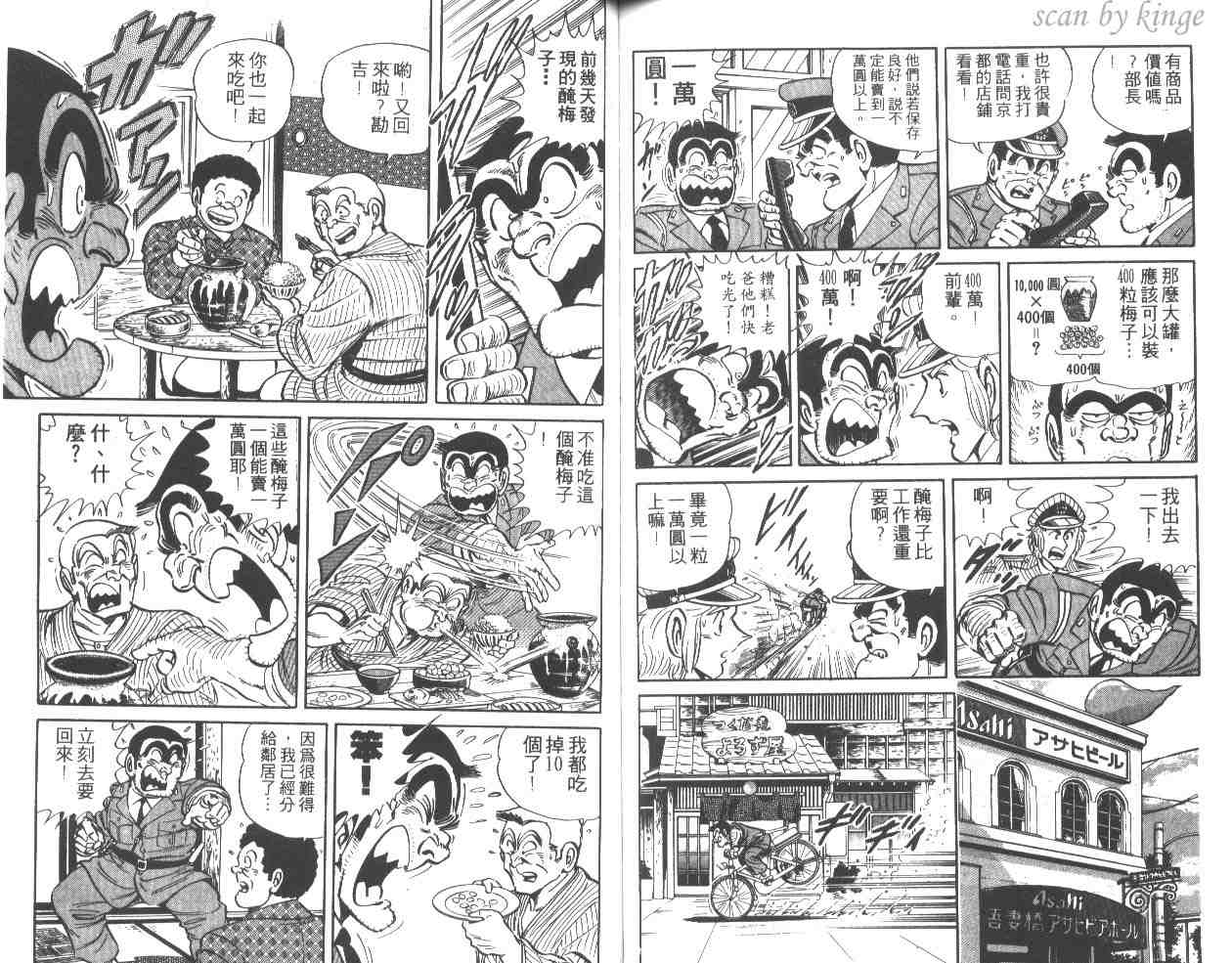 第 65 页