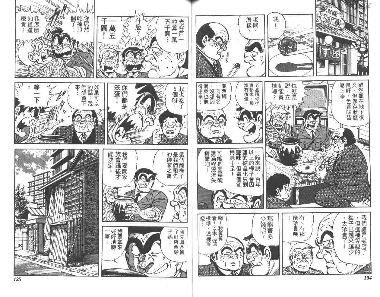 第 66 页