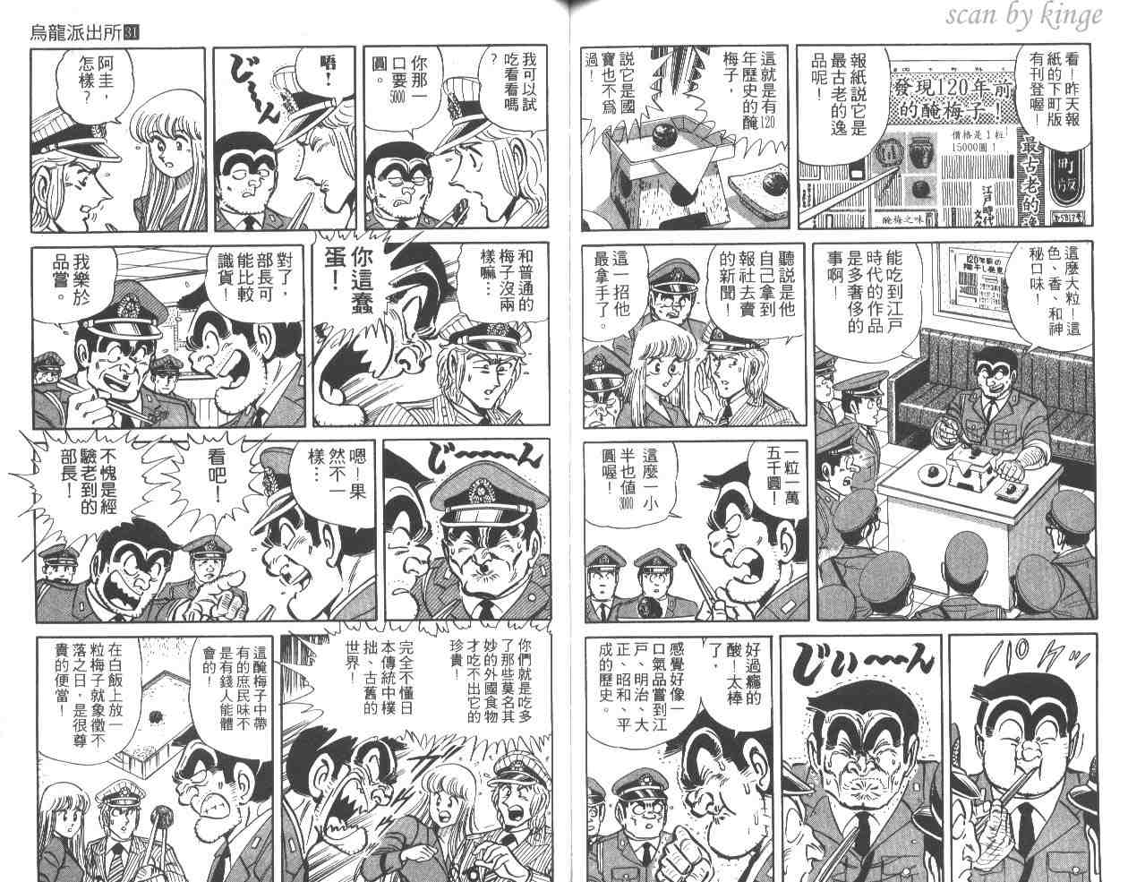 第 67 页