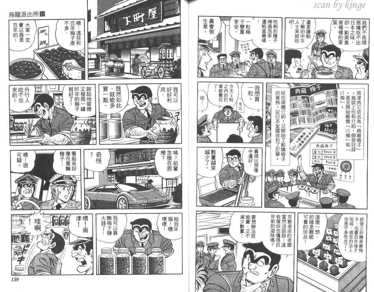 第 68 页