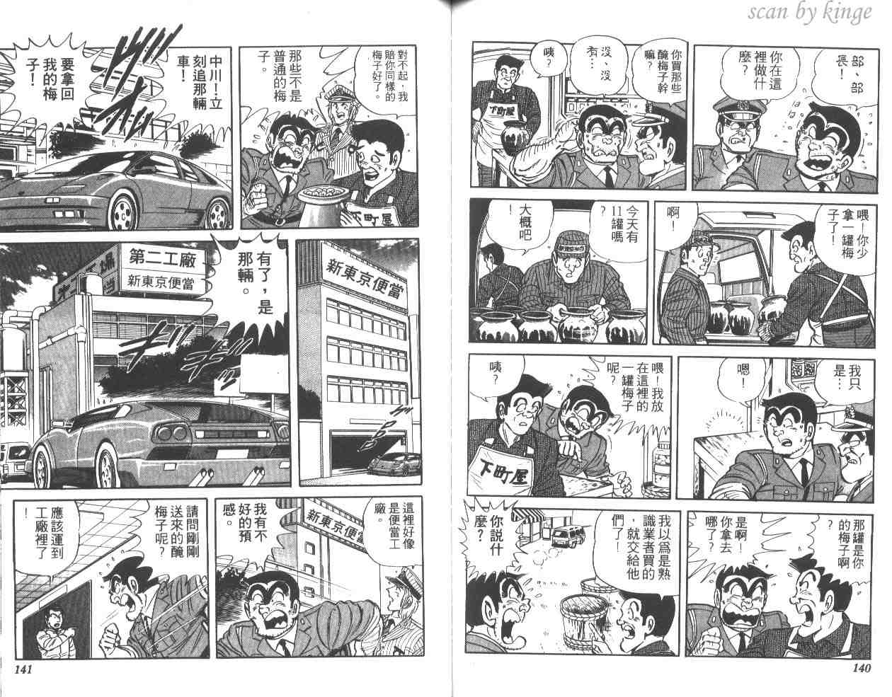 第 69 页