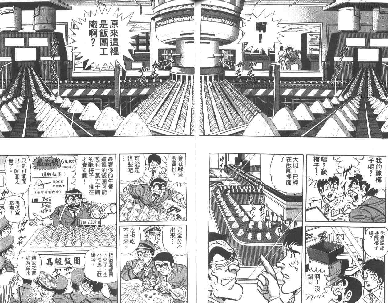 第 70 页