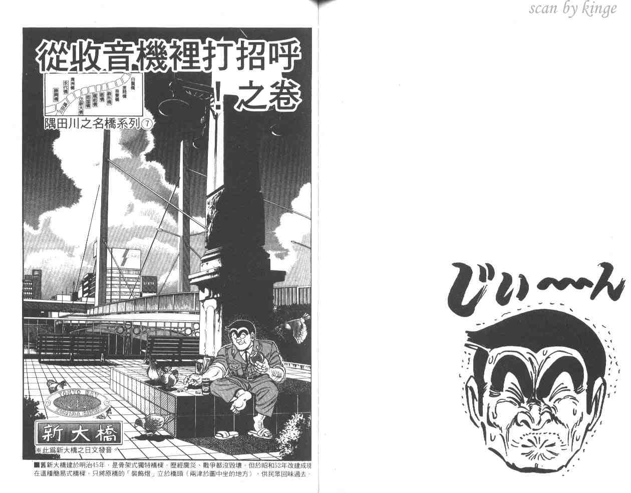 第 71 页