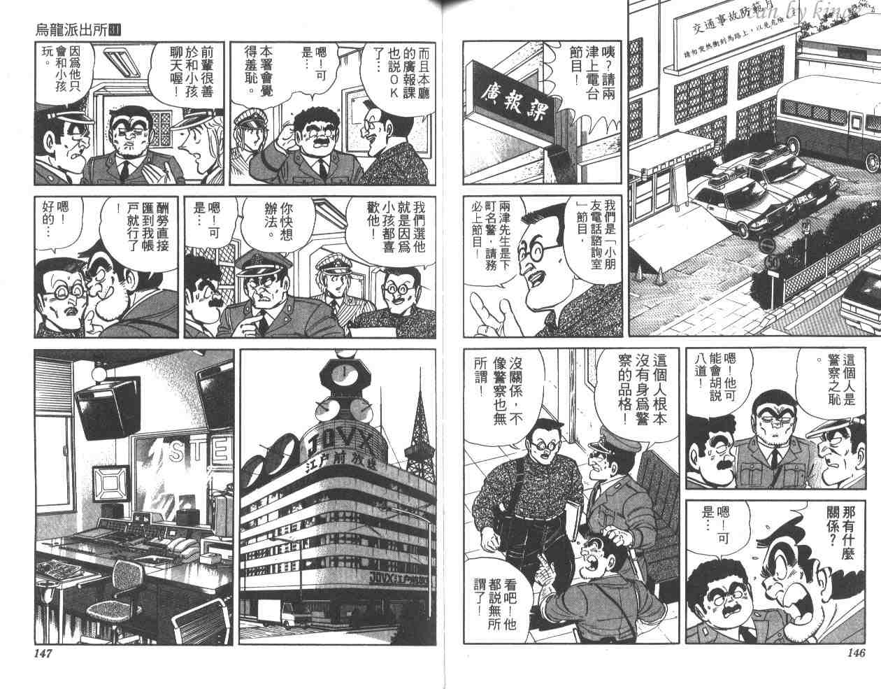 第 72 页