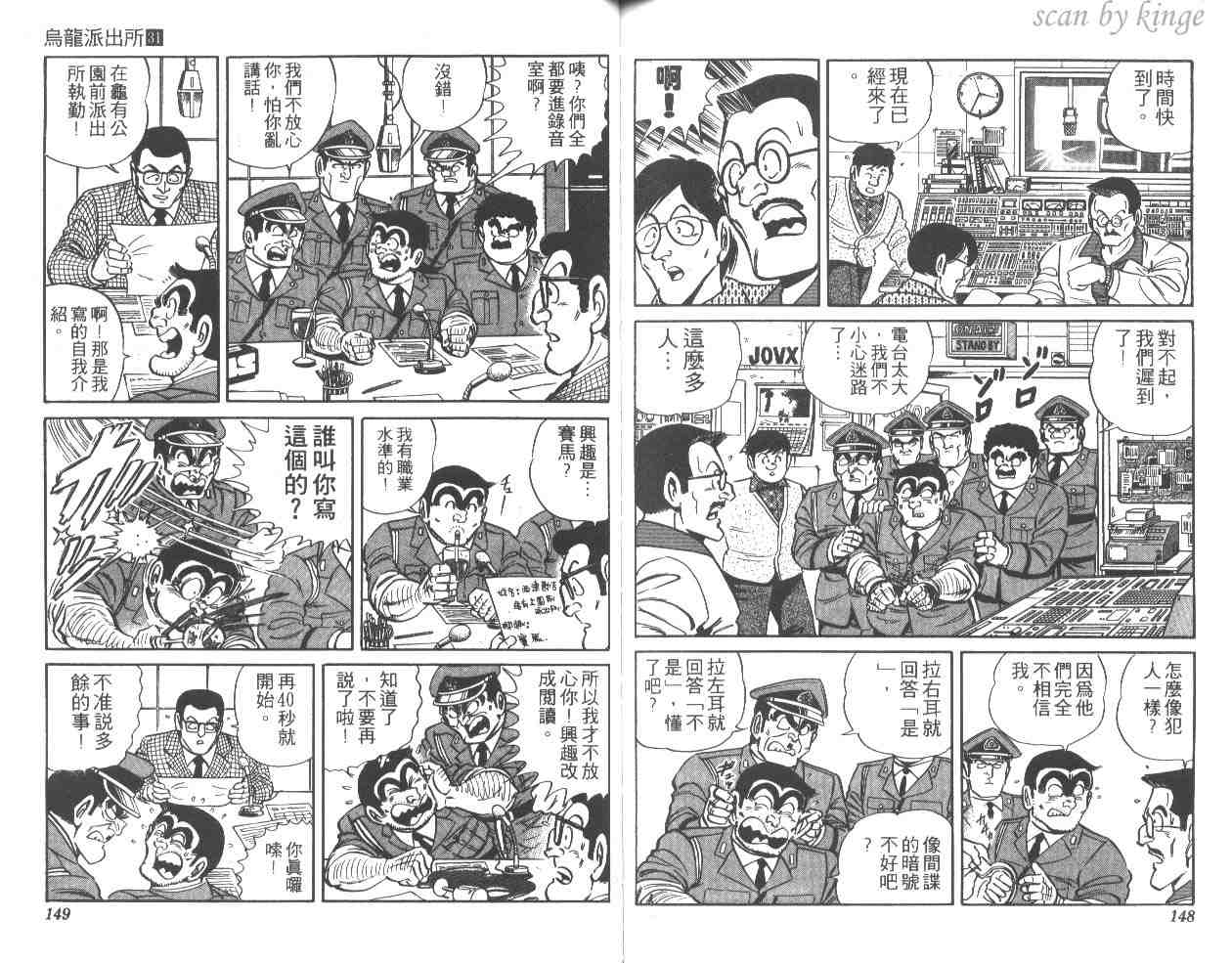 第 73 页