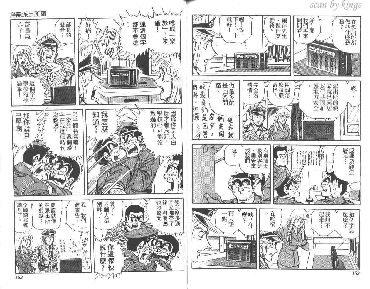 第 75 页