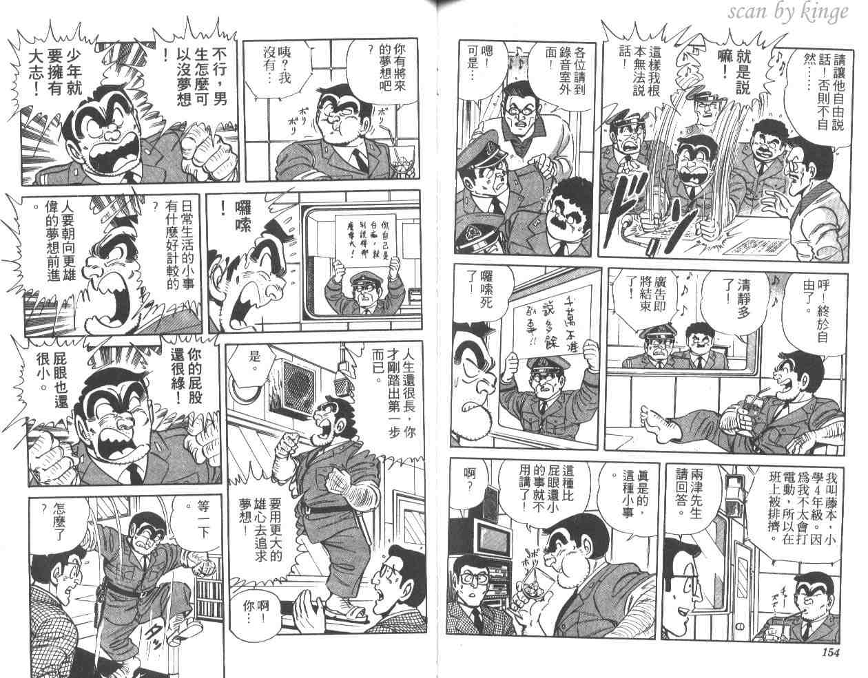 第 76 页