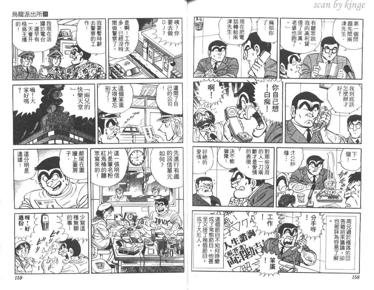 第 78 页
