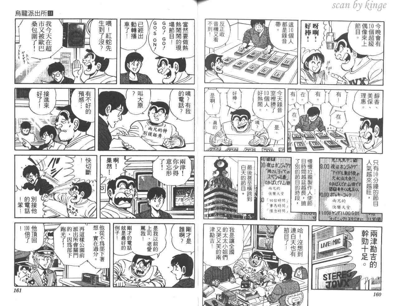 第 79 页
