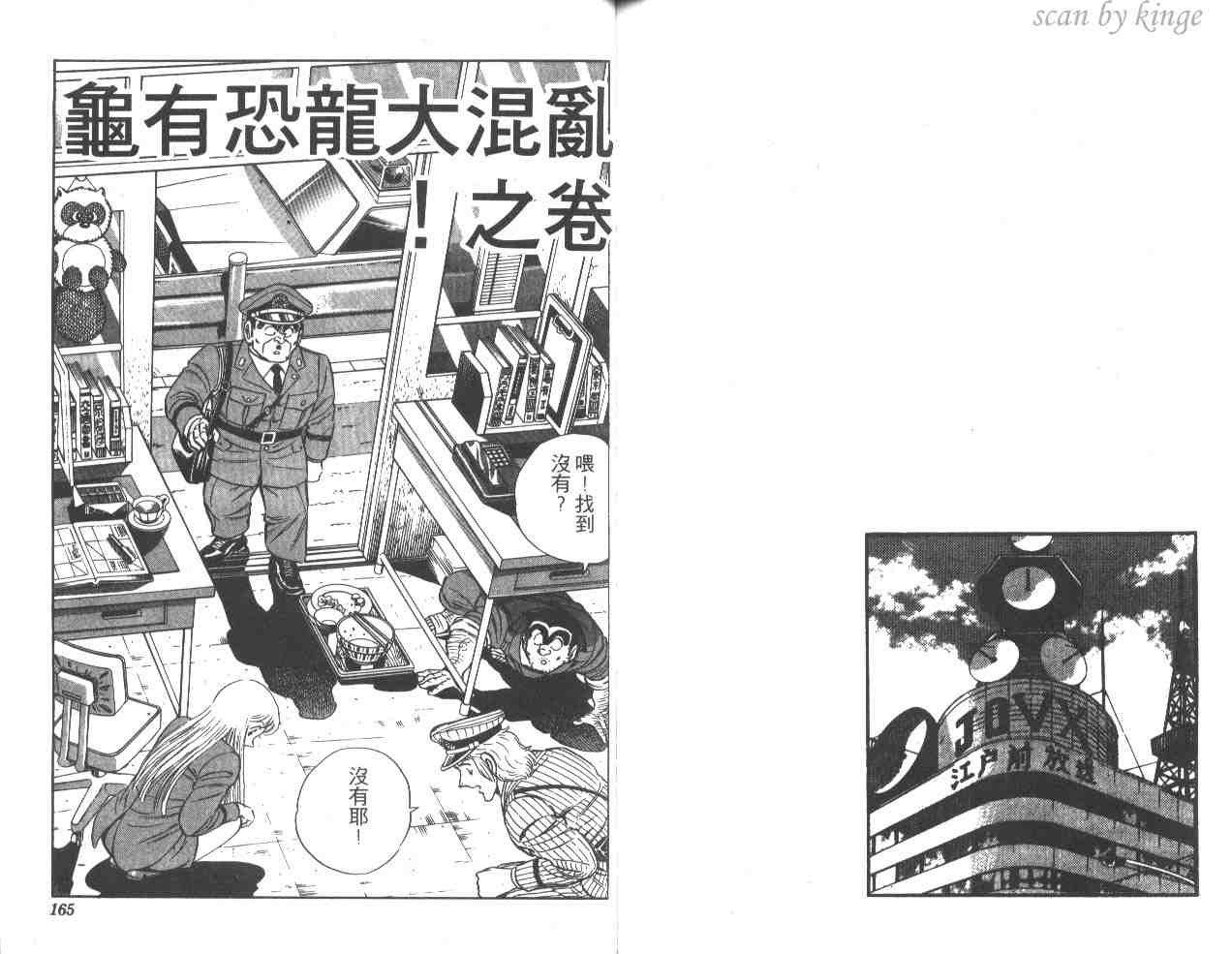 第 81 页