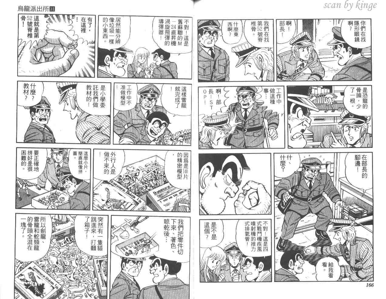 第 82 页
