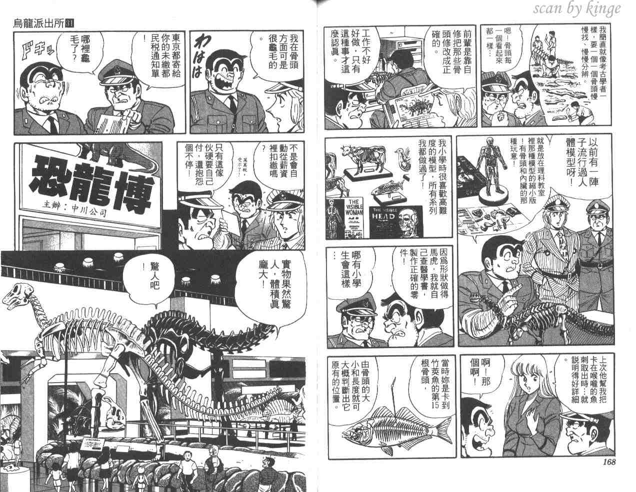 第 83 页