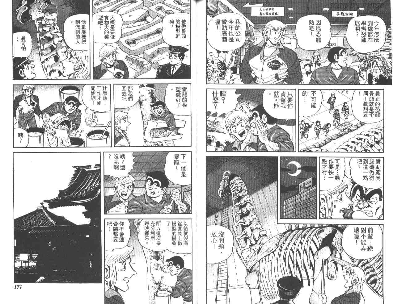 第 84 页