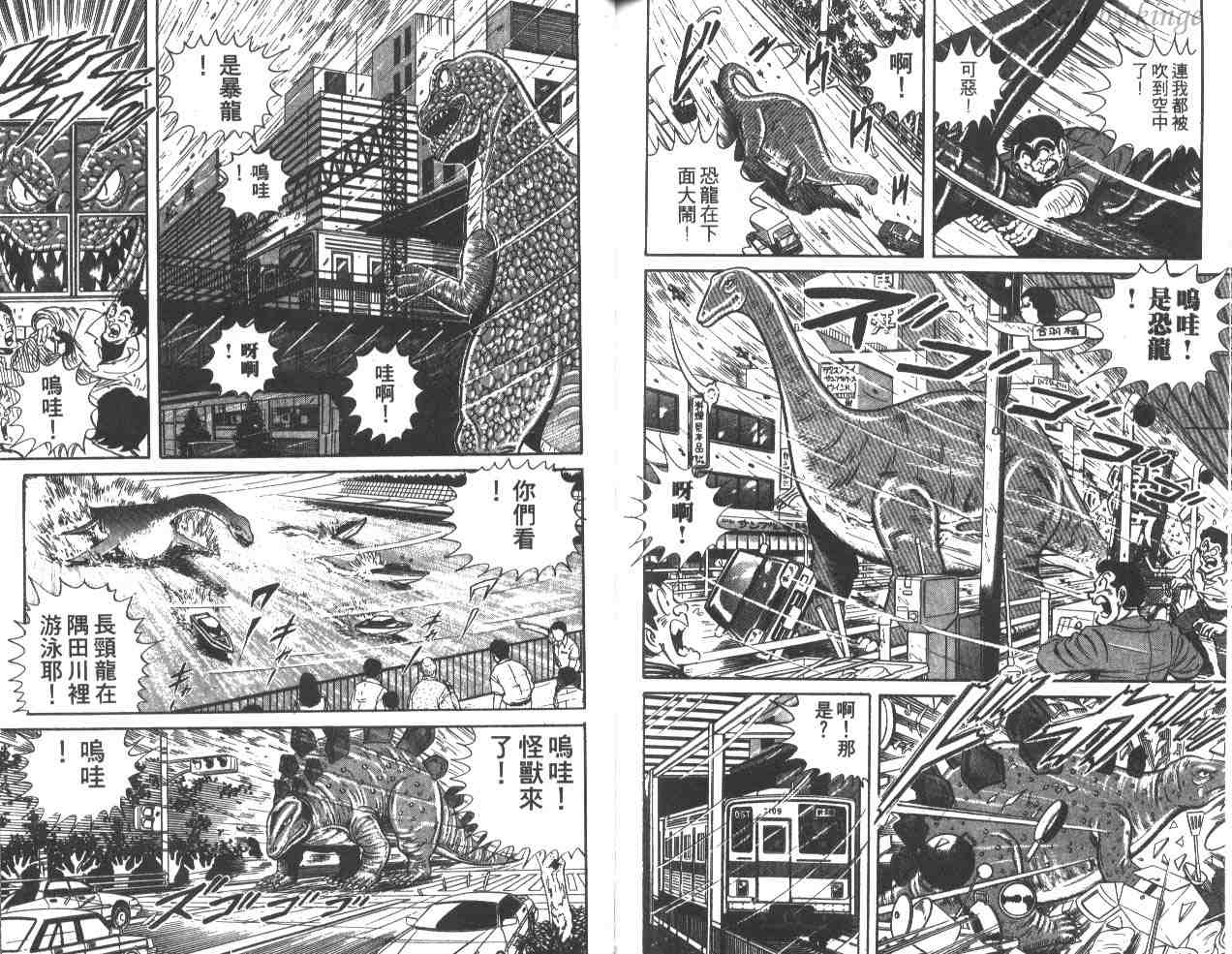 第 89 页