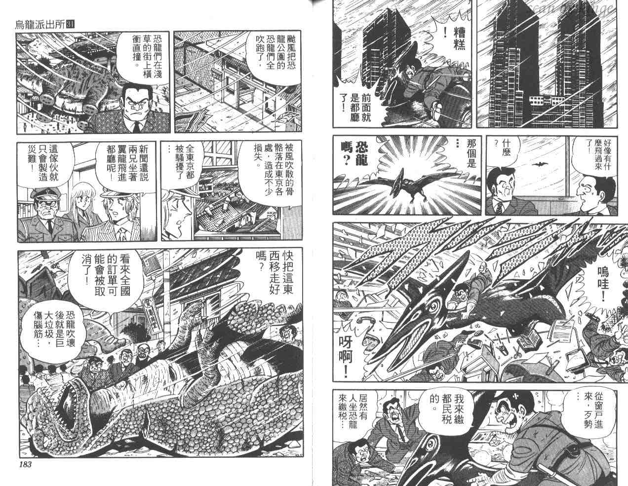 第 90 页