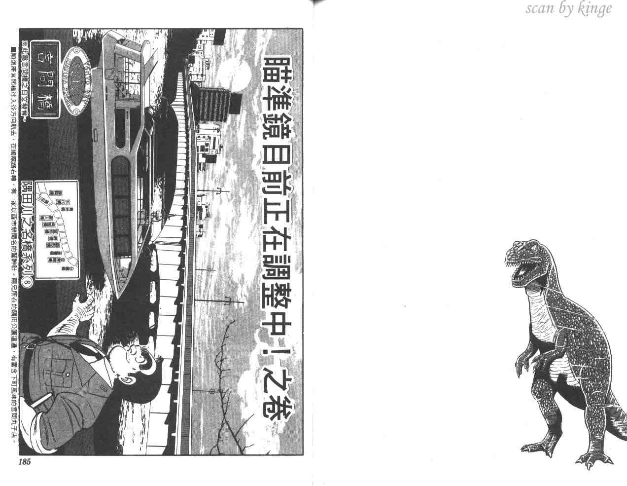 第 91 页