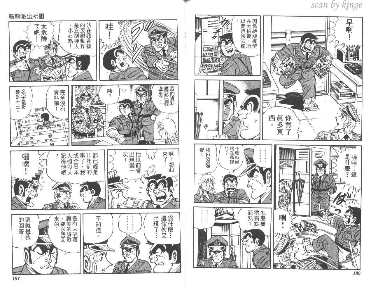 第 92 页