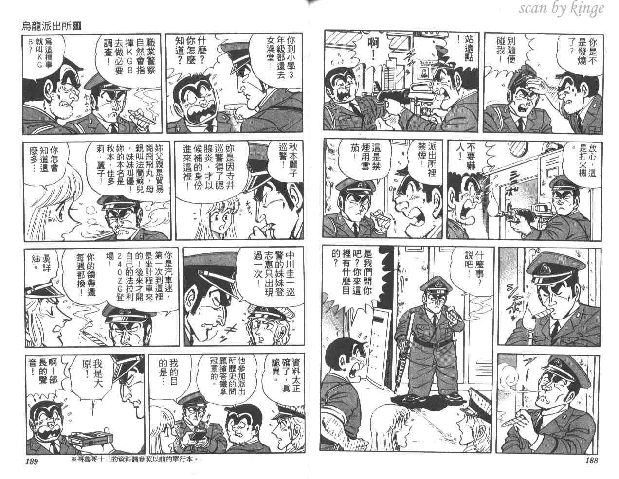 第 93 页