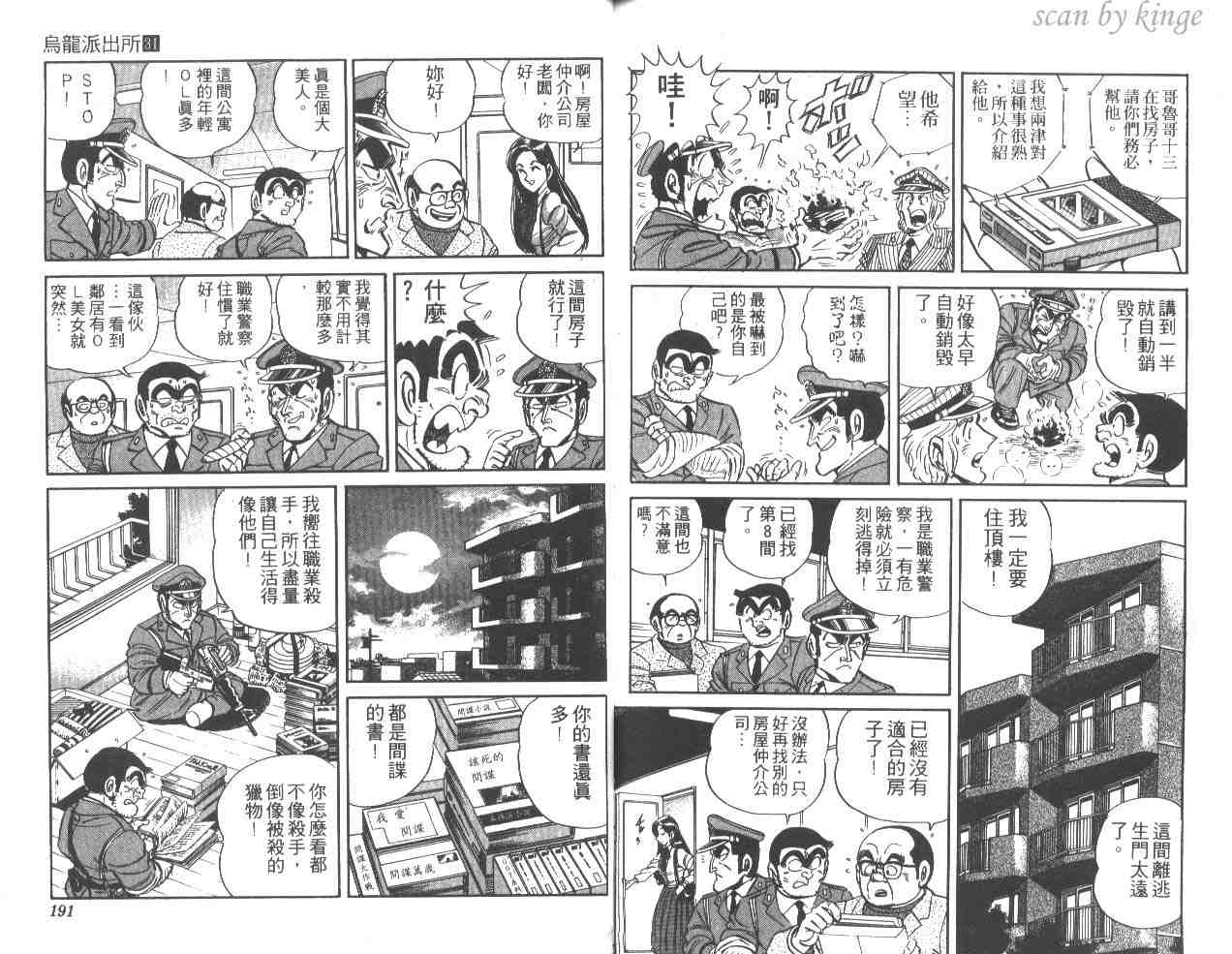 第 94 页