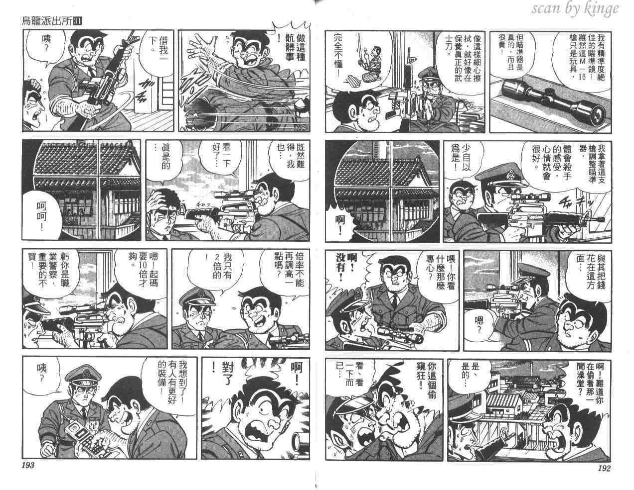 第 95 页