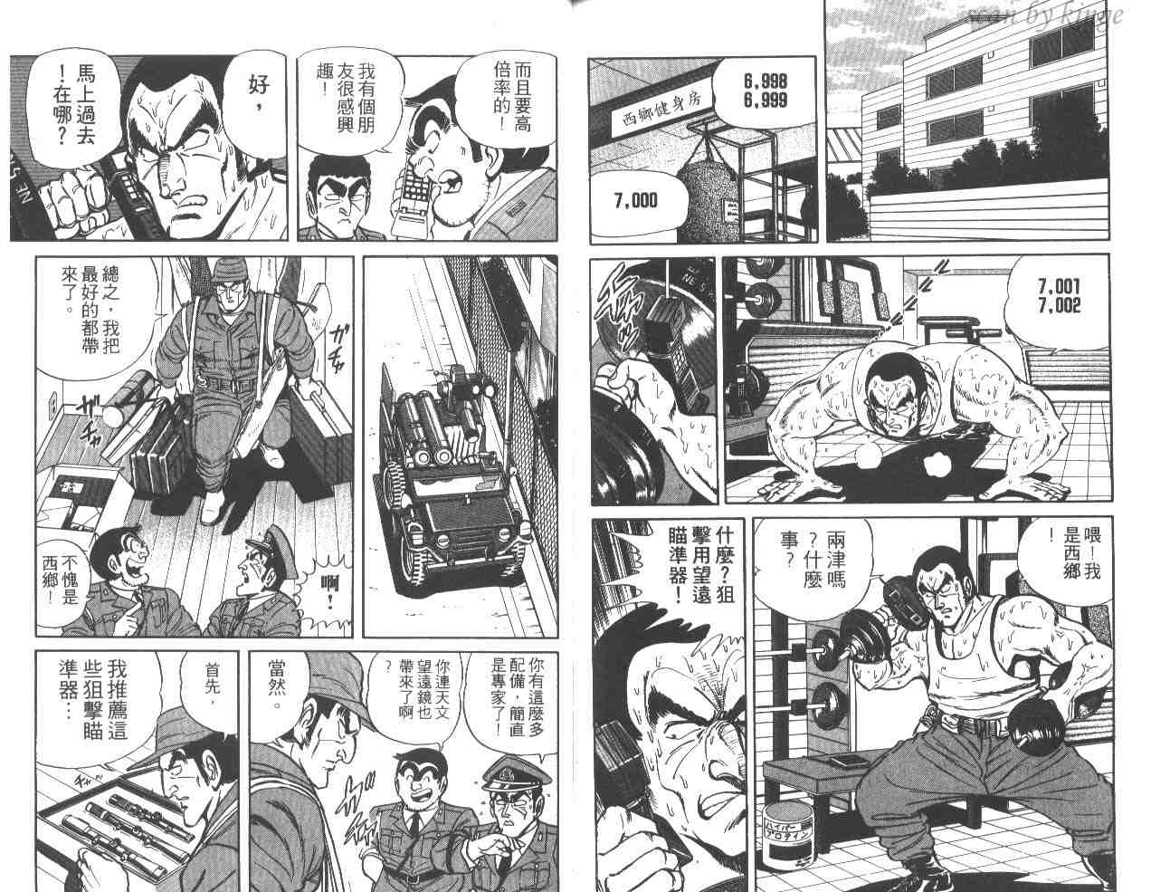 第 96 页