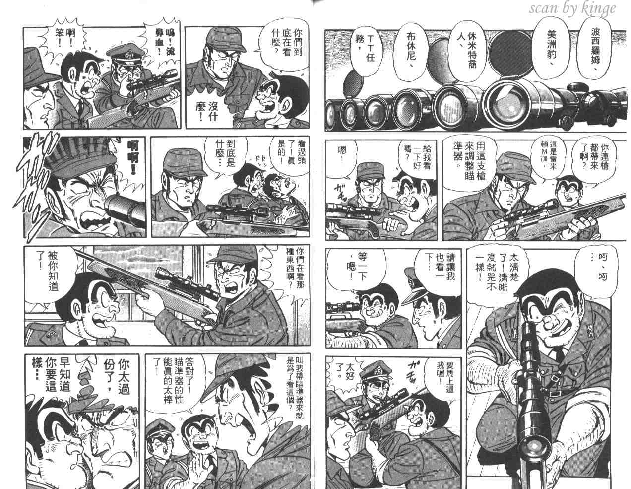 第 97 页