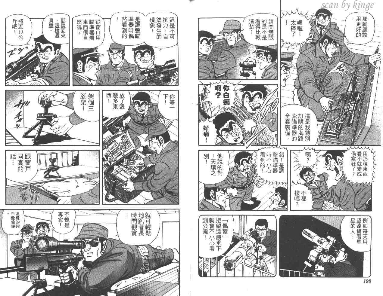 第 98 页