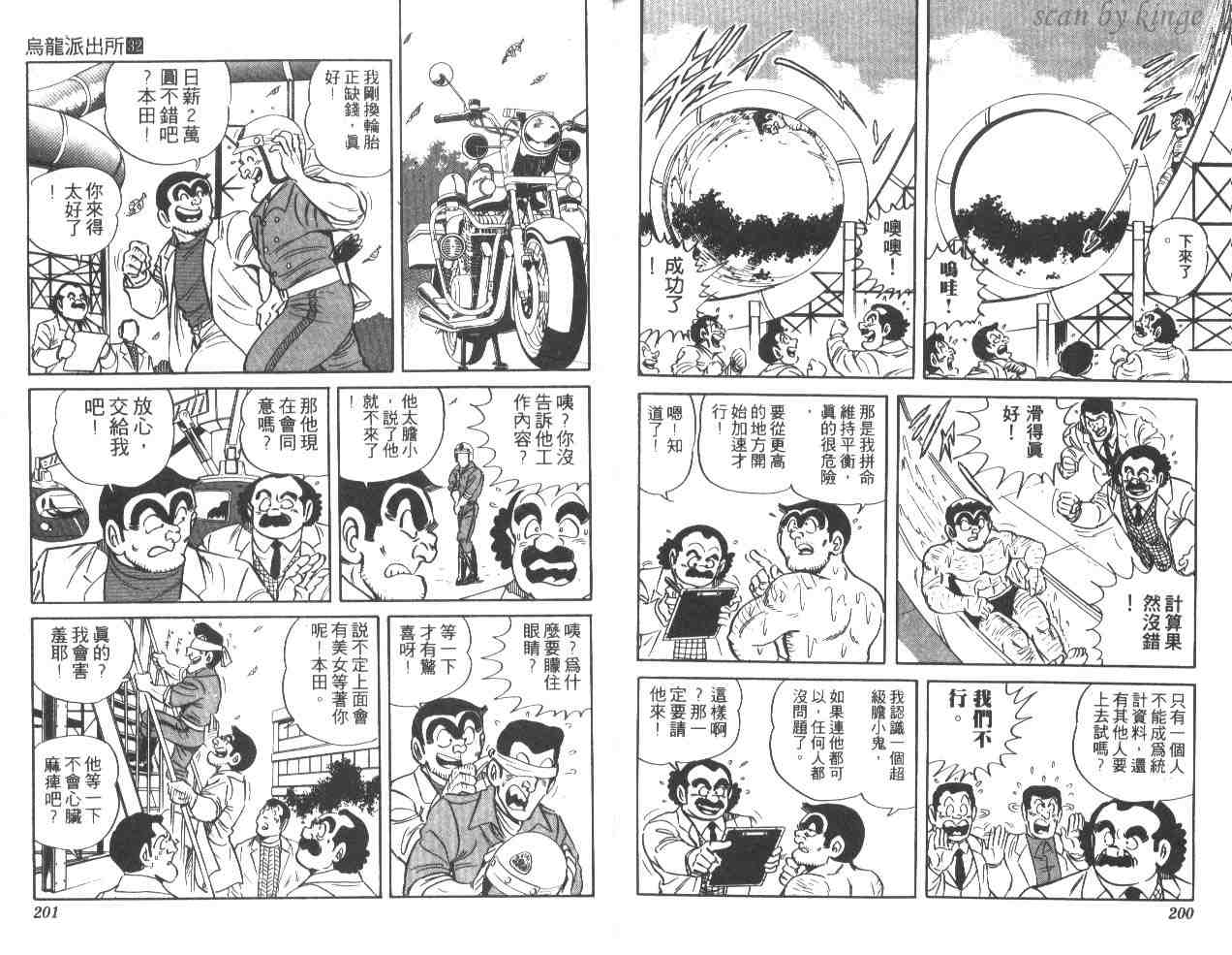 第 100 页