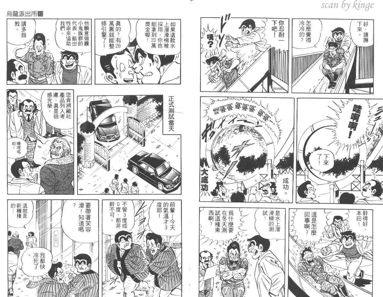 第 101 页