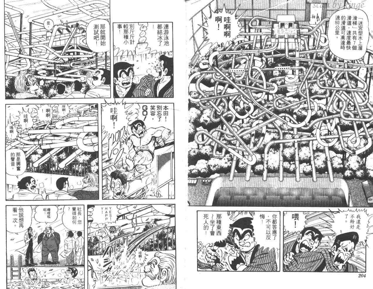 第 102 页