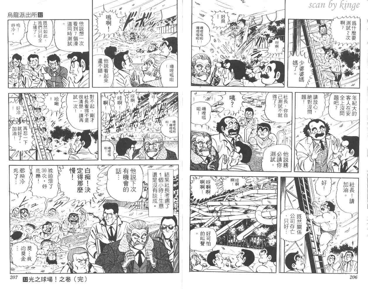 第 103 页