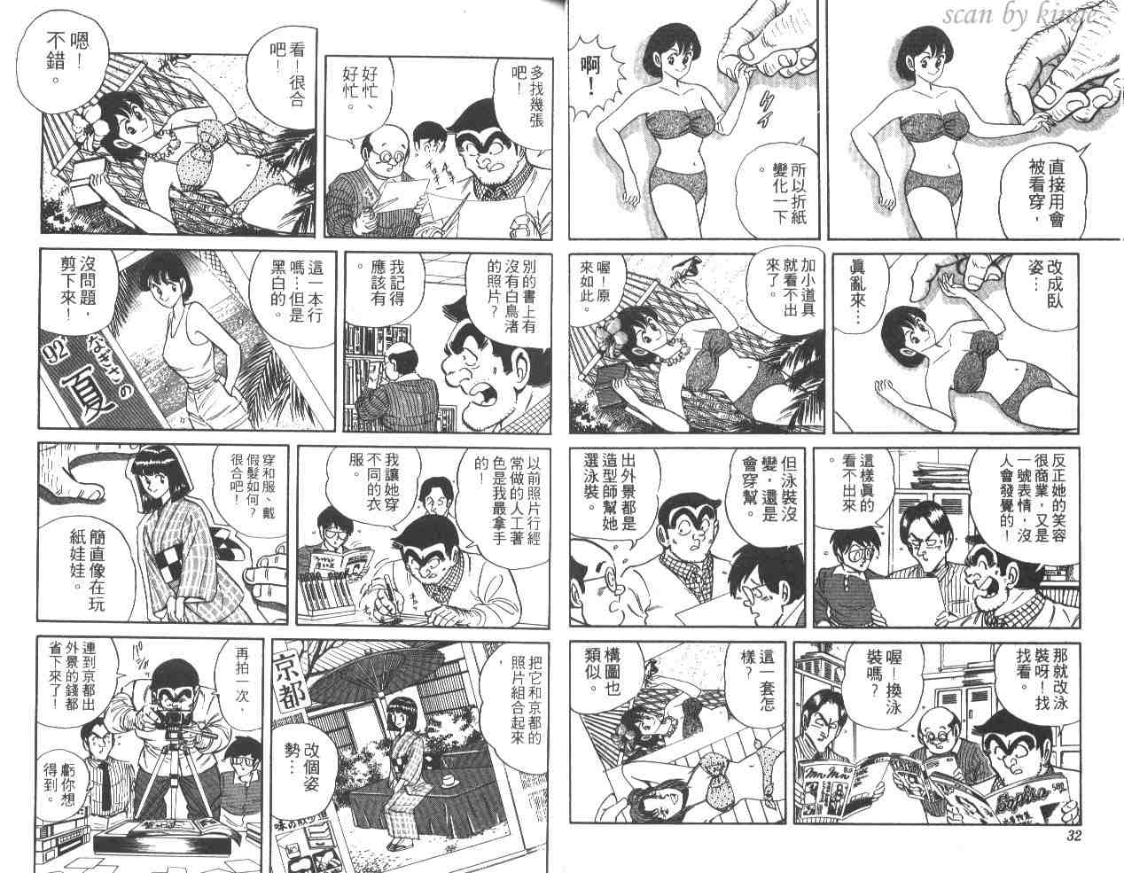 第 17 页