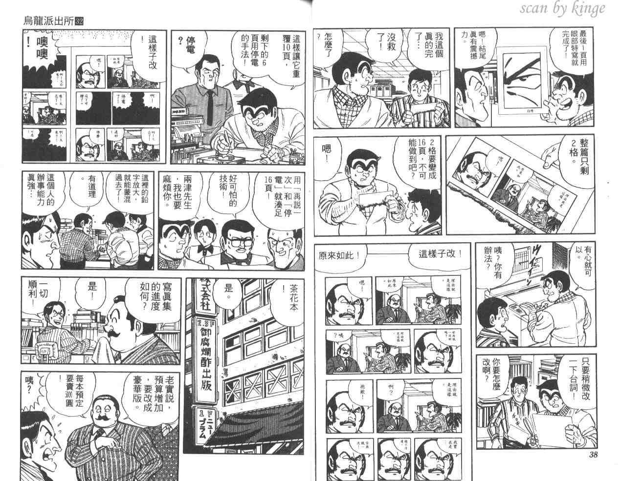 第 20 页