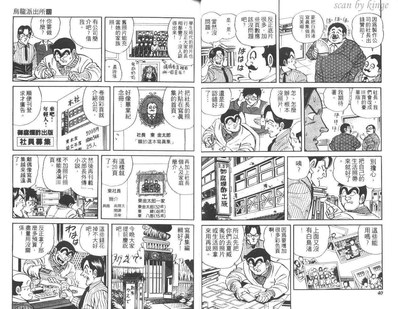 第 21 页